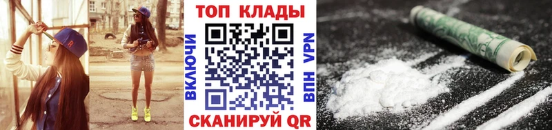 Сколько стоит Луза А ПВП ГЕРОИН Мефедрон ГАШИШ COCAIN Каннабис hydra сайт АМФЕТАМИН
