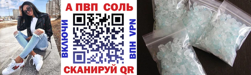 цены наркотик hydra ссылка Alpha PVP Соль сайты даркнета состав Луза