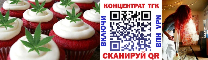 где найти наркотики  Луза  Еда ТГК конопля 