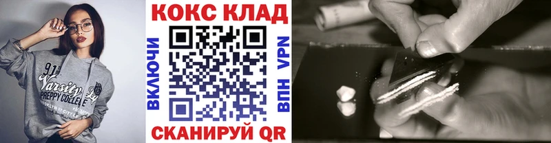 Кокаин 99%  Луза 
