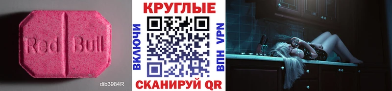 hydra как войти  Луза  ЭКСТАЗИ XTC 