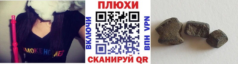 ГАШИШ 40% ТГК  Луза 