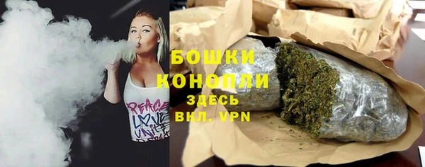 ALPHA-PVP Армянск
