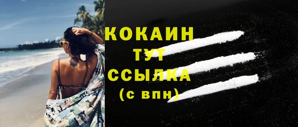 меф Белая Холуница