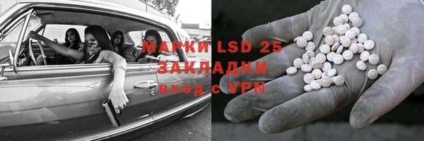 2c-b Белая Калитва