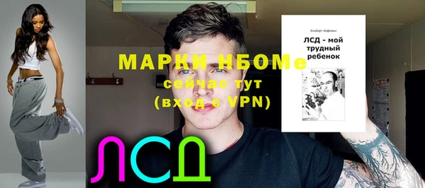 ALPHA-PVP Армянск