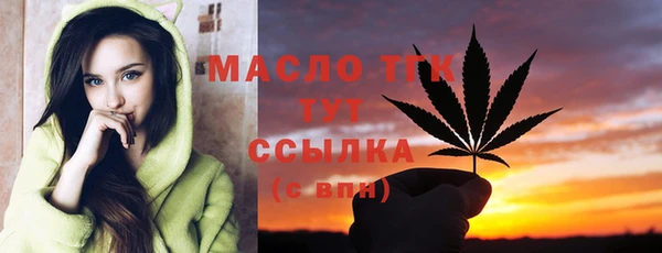 меф Белая Холуница