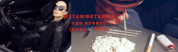 ALPHA-PVP Армянск