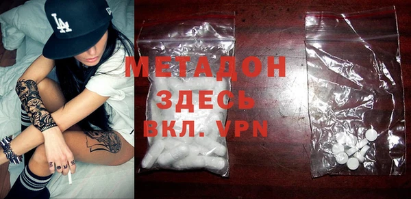 альфа пвп VHQ Алексин