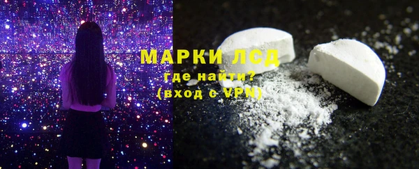 ALPHA-PVP Армянск