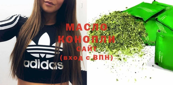 ALPHA-PVP Армянск