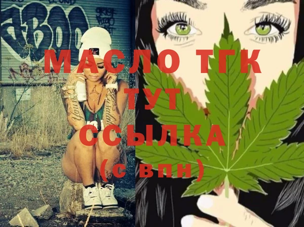 меф Белая Холуница