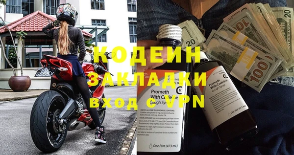 ALPHA-PVP Армянск