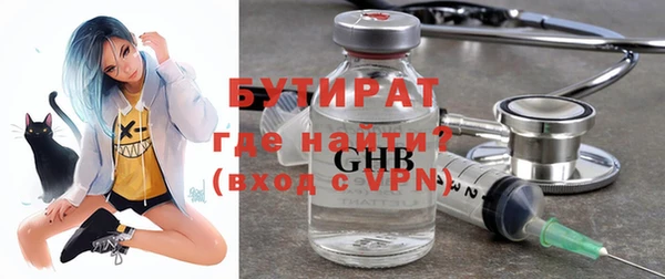не бодяженный Бежецк