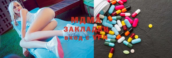 2c-b Белая Калитва