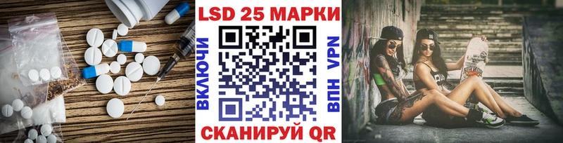 LSD-25 экстази ecstasy  Луза 