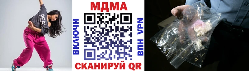 МДМА молли Луза
