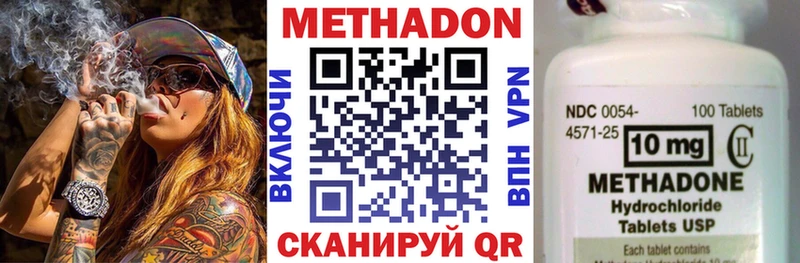Метадон мёд купить наркоту Луза