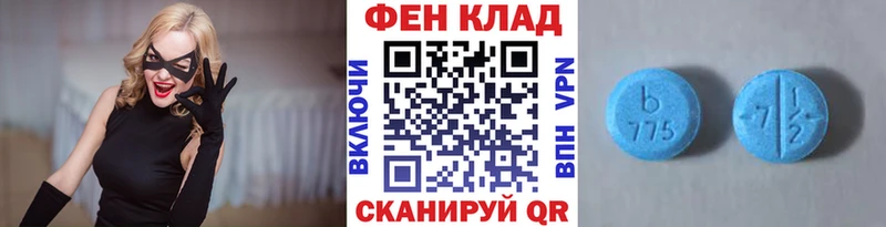 где купить наркотик  Луза  Метамфетамин мет 