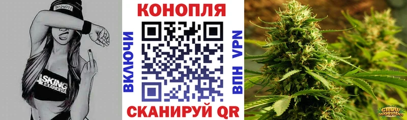 Каннабис White Widow  гидра как войти  Луза 